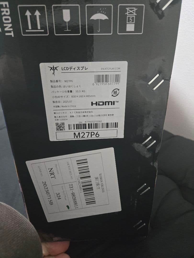 Mini LED モニター ＫＴＣ M27P6 27インチ