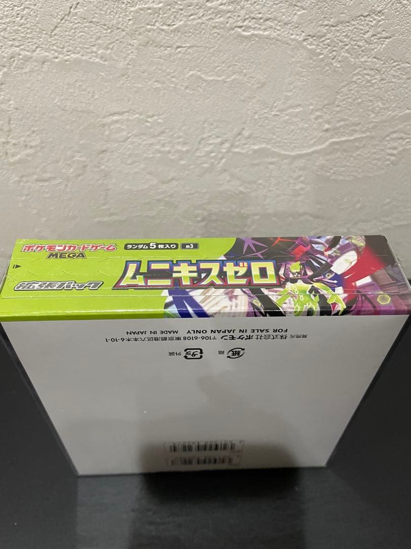 ポケモンカードゲーム ムニキスゼロ 1BOX 新品未開封