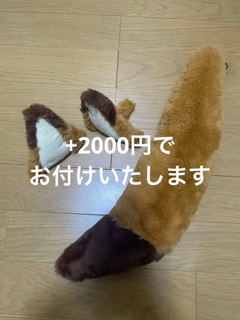 Dハロ　仮装　ズートピア　ニック　⚠️さいが⚠️