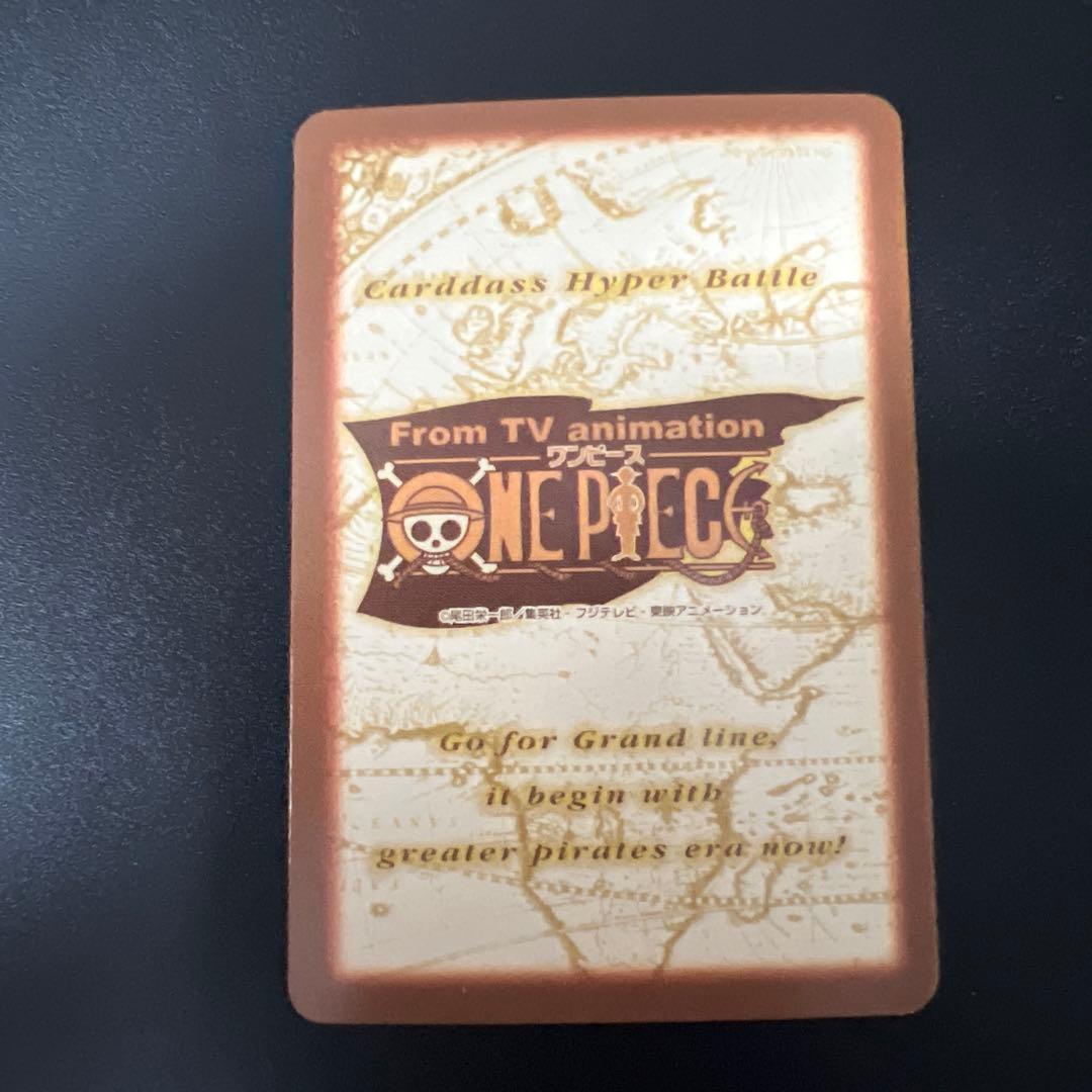 ワンピースカード　カードダス　ハイパーバトル　グランドラインパート3 レア6枚