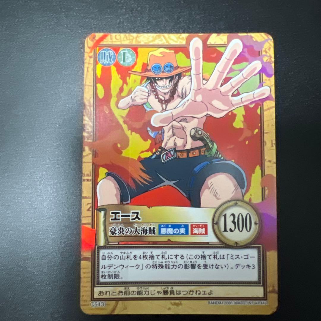 ワンピースカード　カードダス　ハイパーバトル　グランドラインパート3 レア6枚