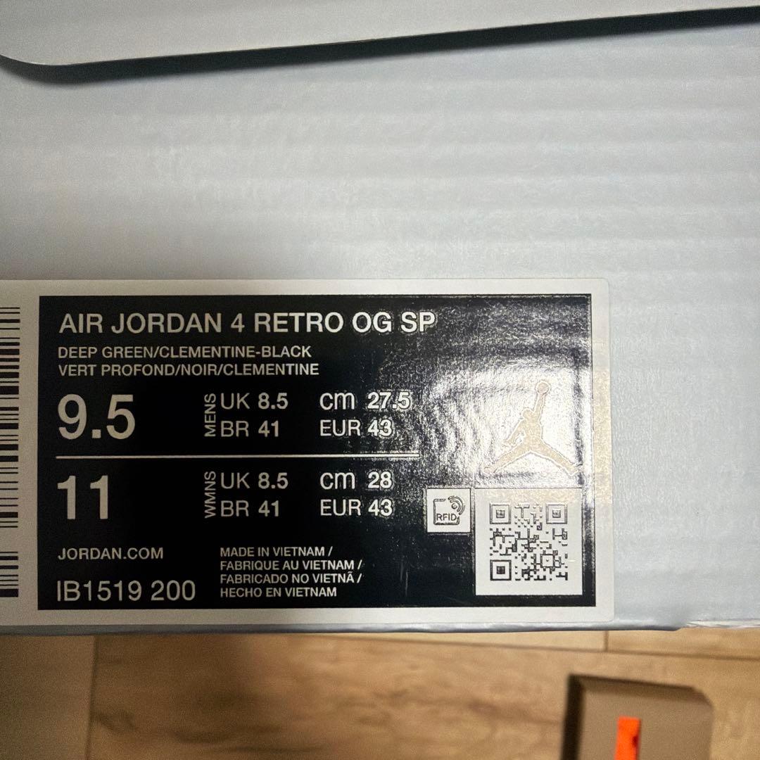 Air Jordan 4 UNDEFEATED 新品 未使用 27.5㎝