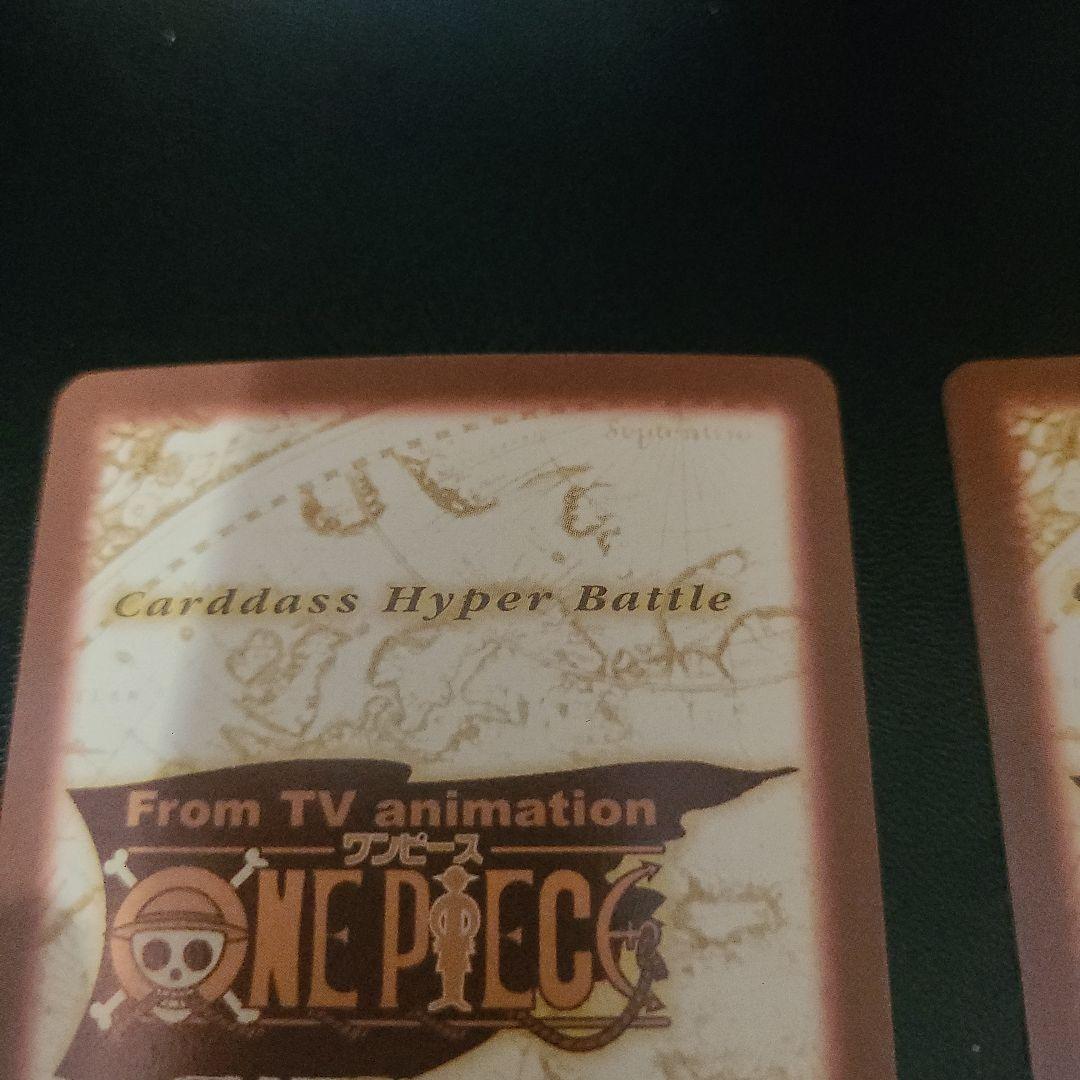 メ*ロ様 美品 希少 ワンピースカードダス ハイパーバトルナミ　3枚セット
