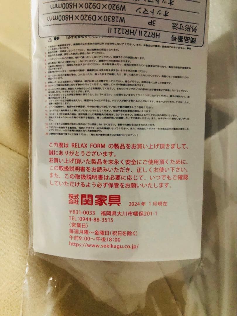 関家具 背もたれ ミルクティー ソファ アルフレード　背クッション