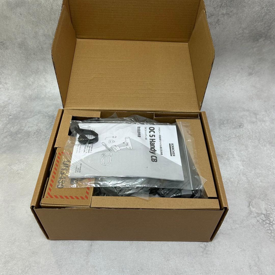 ケルヒャー OC 5 HANDY CB モバイル高圧洗浄機　ハンディ　高圧