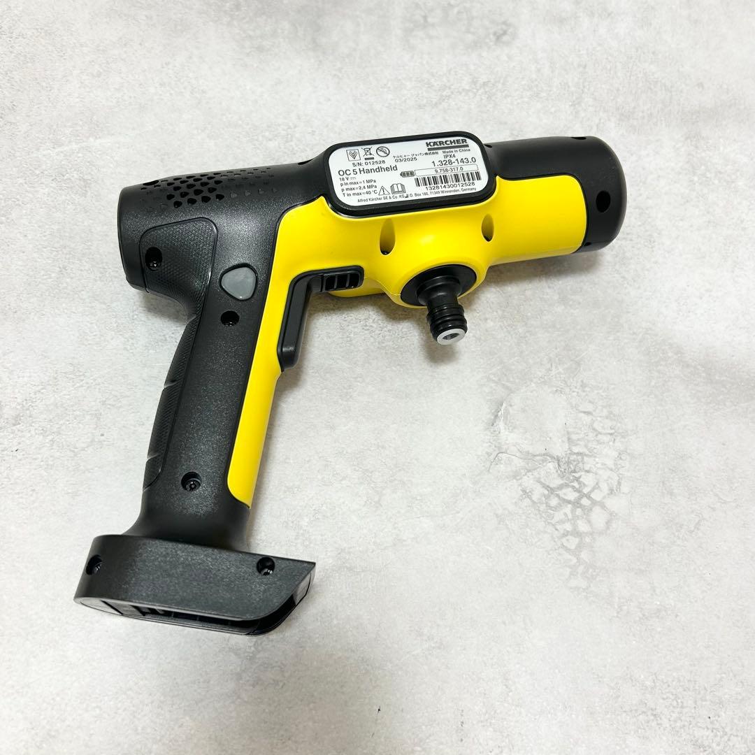 ケルヒャー OC 5 HANDY CB モバイル高圧洗浄機　ハンディ　高圧
