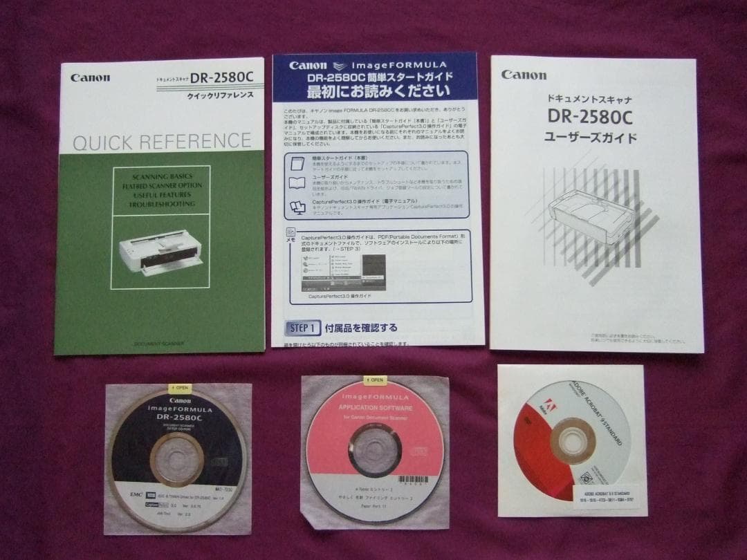 Canon ドキュメントスキャナー DR-2580C