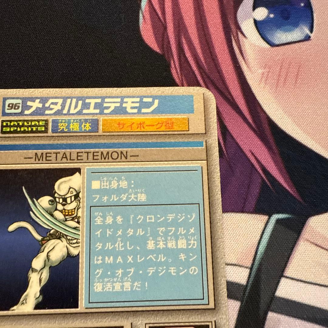 デジモンペンデュラム メタルエテモン