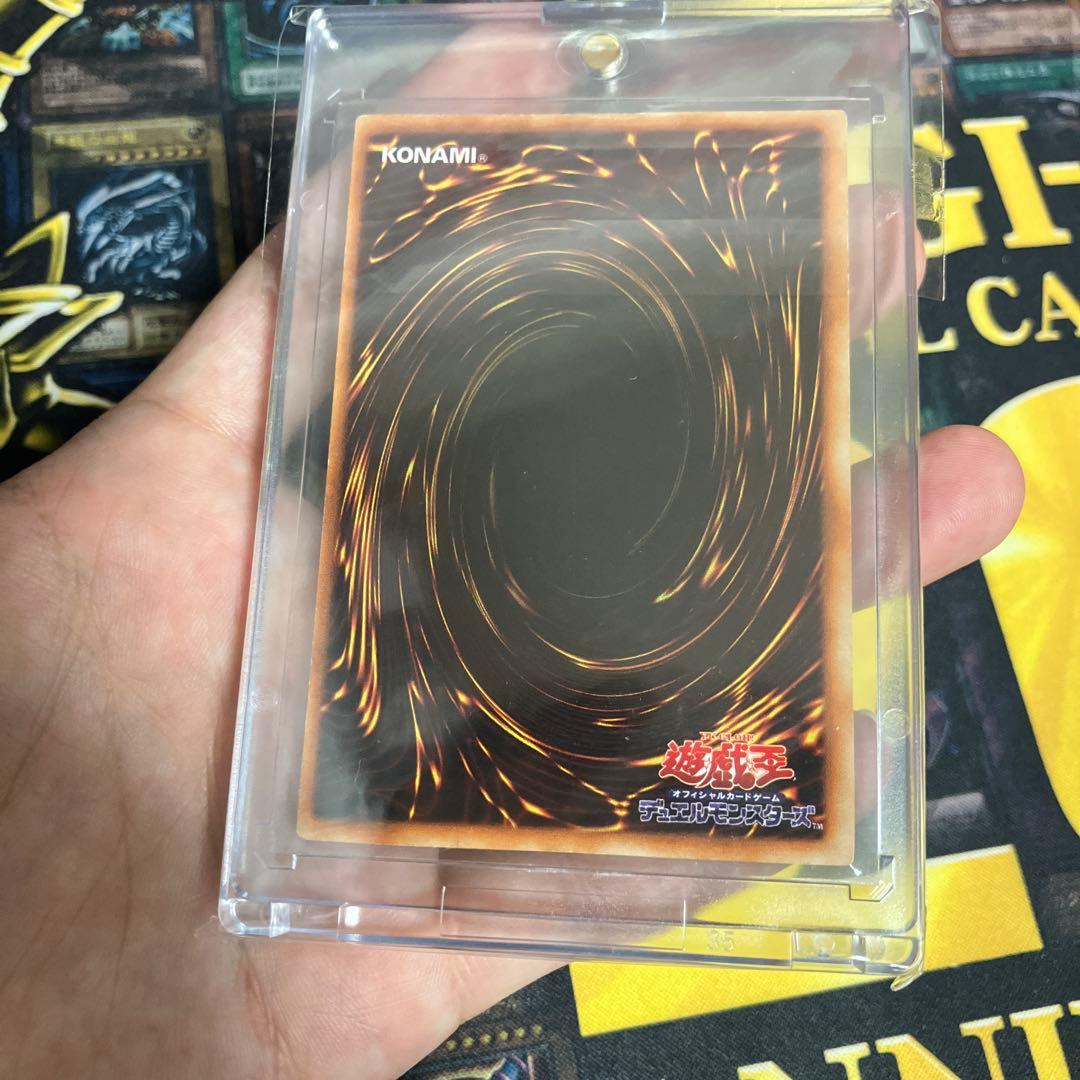 青眼の白龍　初期