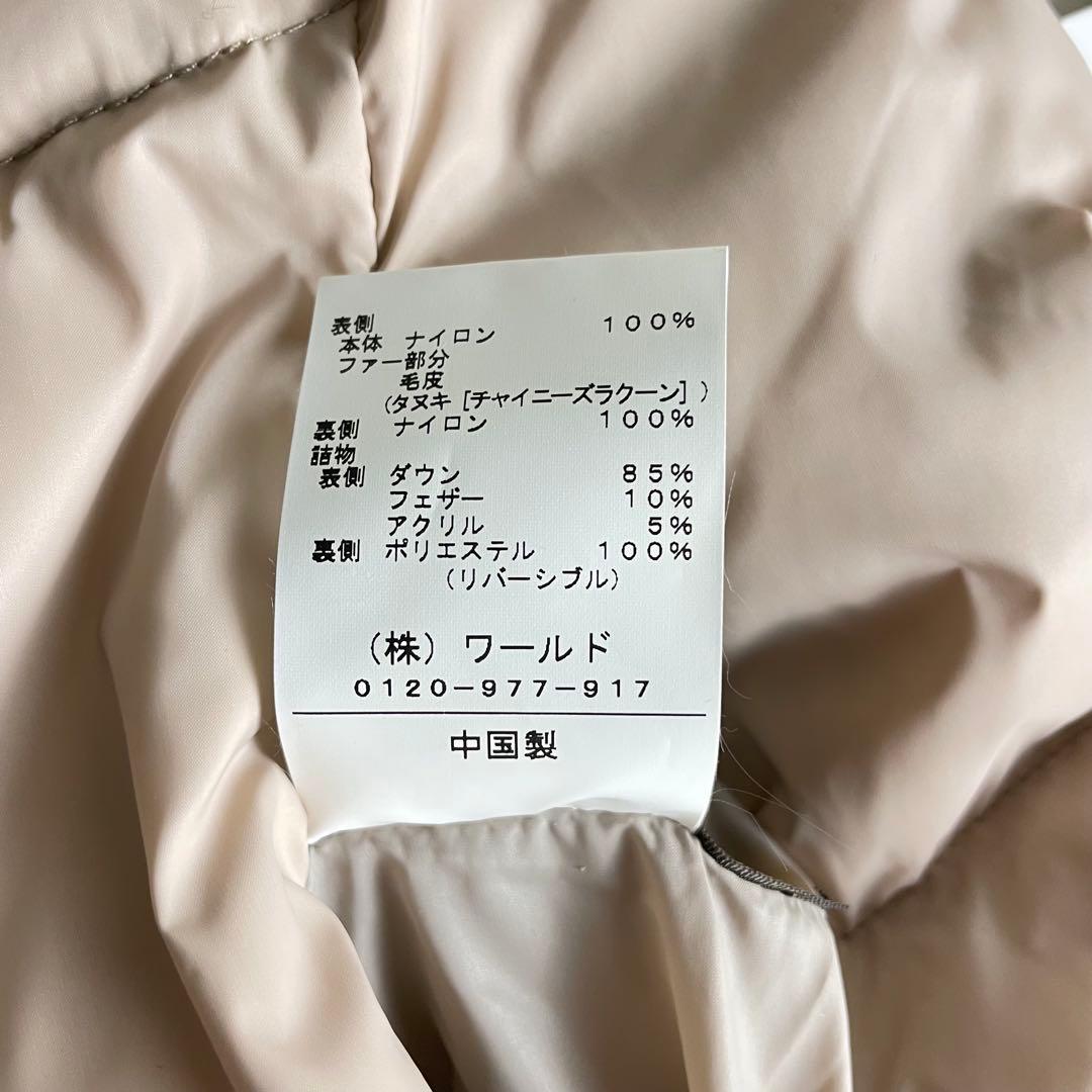 c*t様 Reflect ダウンコート PYRENEES DUCK リバーシブル