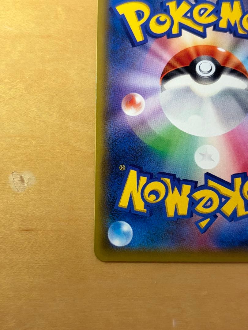 かんこうきゃく　SR