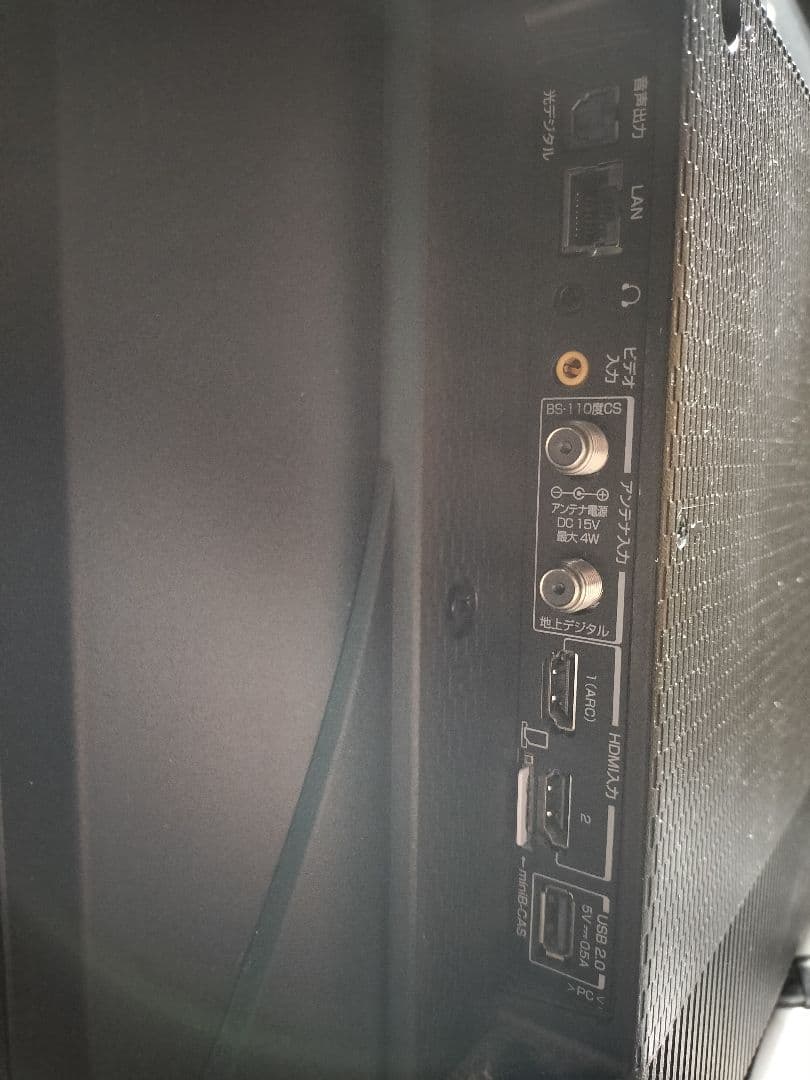美品！TCL 32S515 ハイビジョン液晶テレビ Android搭載/録画対応