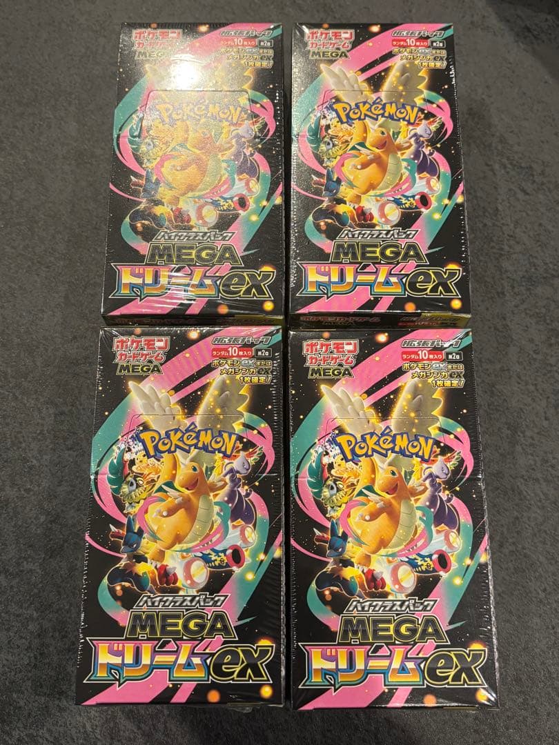 megaドリームex 4BOX シュリンク付き