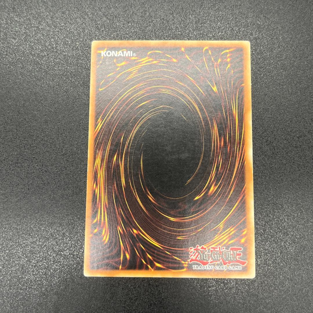 遊戯王　Ｅ－ＨＥＲＯ インフェルノ・ウィング/レリーフ/ドイツ/EU版 B