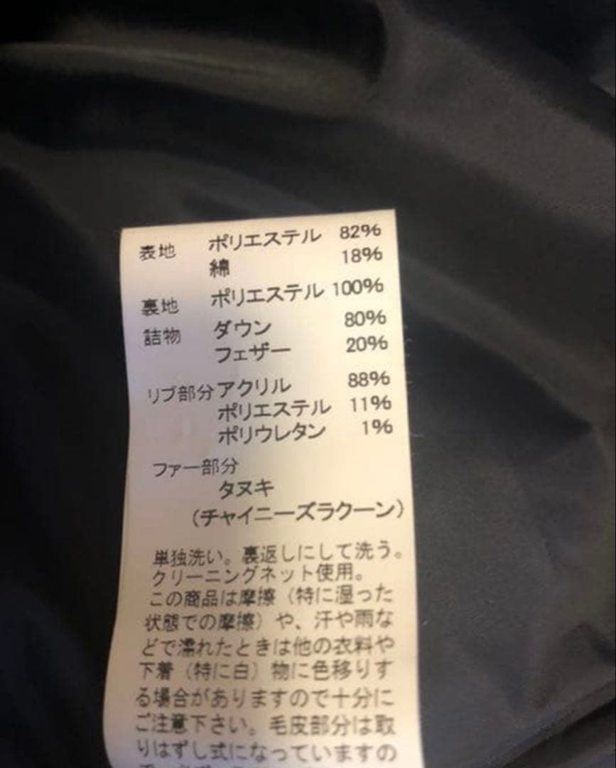 今週迄の出品です。DANTONダウンジャケット　38