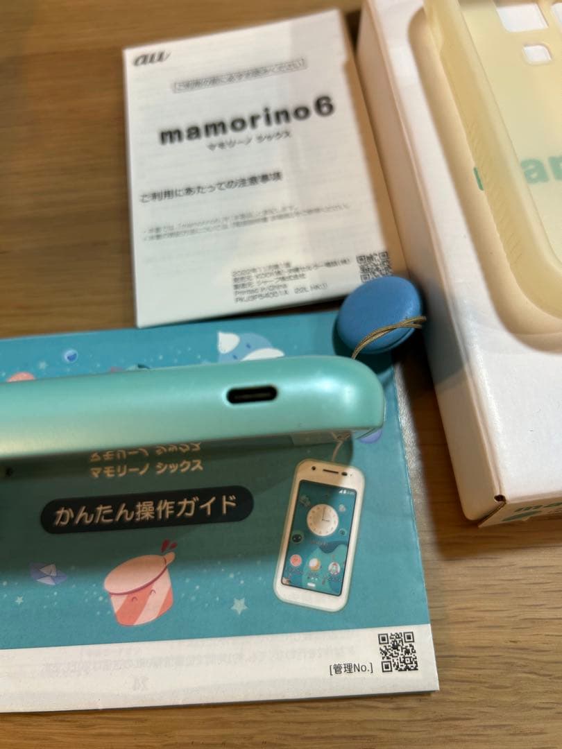 au mamorino6 マモリーノ　6 ミント　キッズ携帯　キッズケータイ