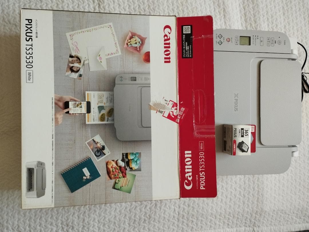 【動作確認済】Canon TS3530 インクジェット複合機