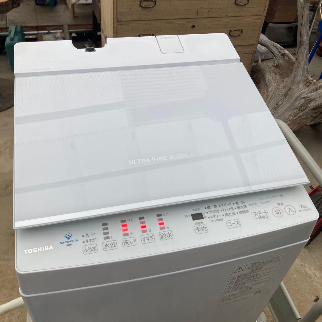 K*o様 東芝 AW-7DH2 7kg ウルトラファインバブル ホワイト 202