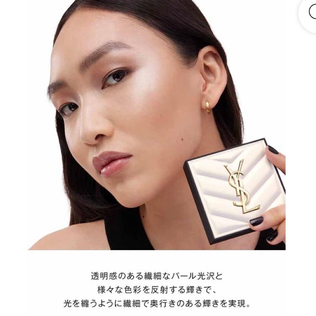 新品未使用！YSL Beauty オールアワーズ ハイパールミナイザー　01