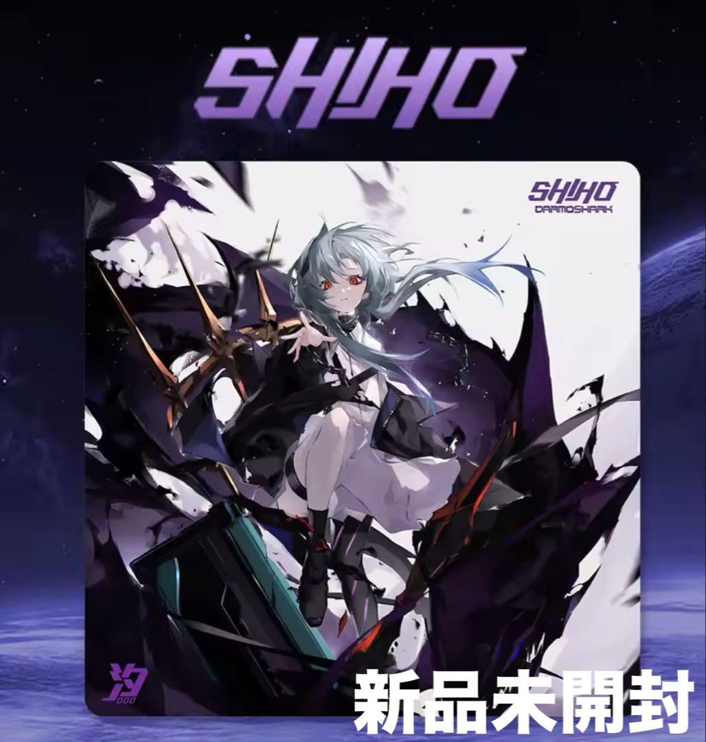 【新品未開封】Darmoshark GP501 汐 -SHIHO-