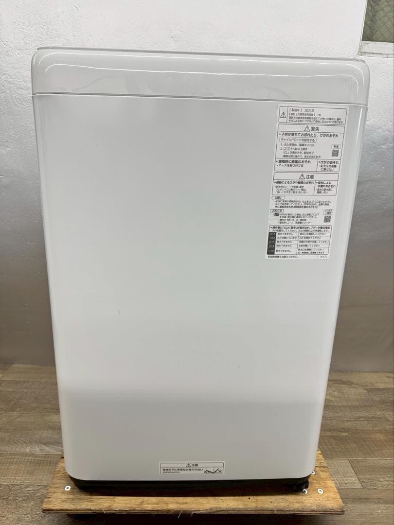 大阪送料無料★3か月保障付★洗濯機★2021年★NA-F50B15★SS-244