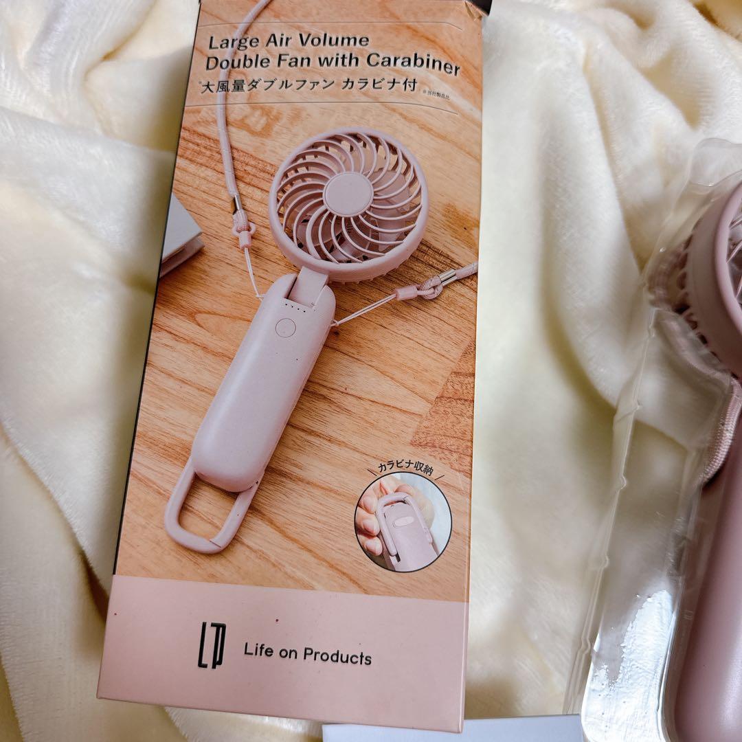 大風量ダブルファンカラビナ付