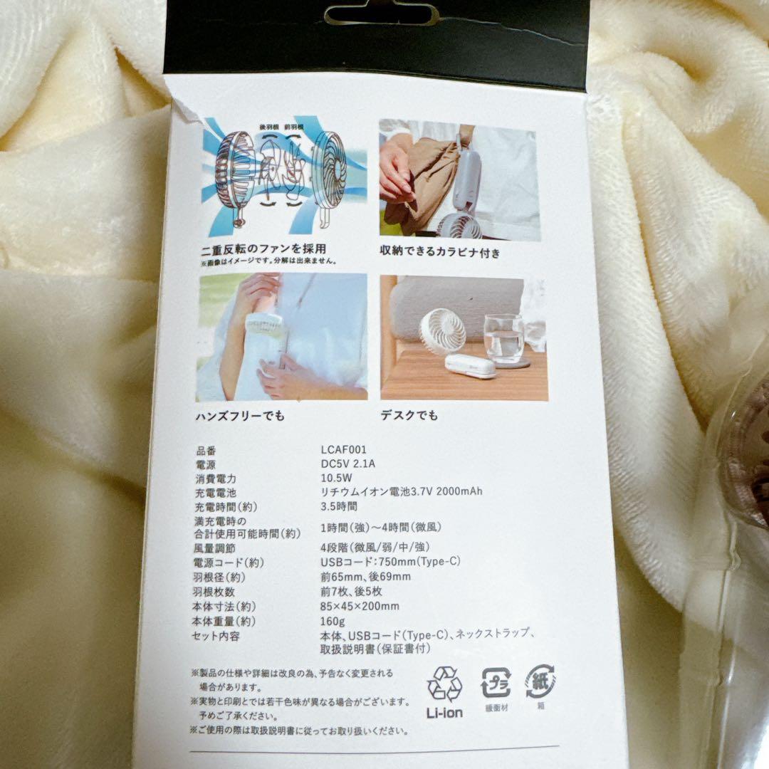 大風量ダブルファンカラビナ付