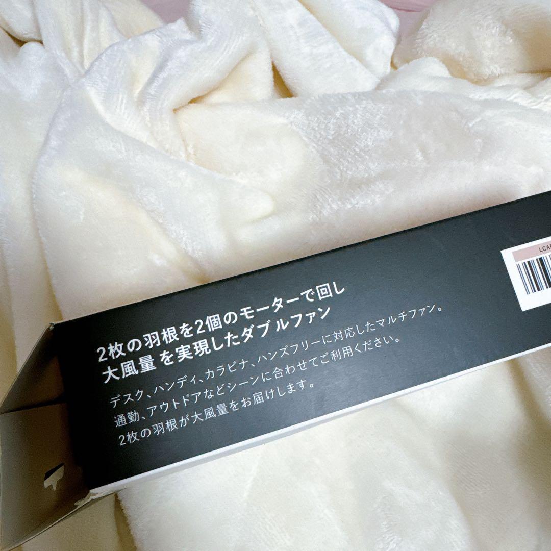 大風量ダブルファンカラビナ付