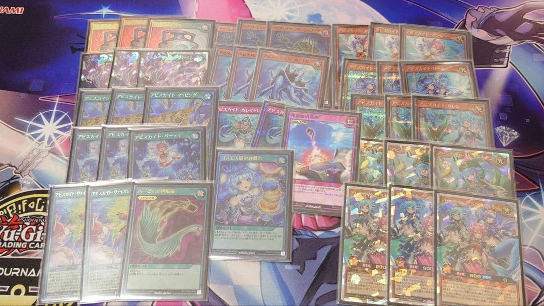 【遊戯王ラッシュデュエル】アビスカイト カードセット