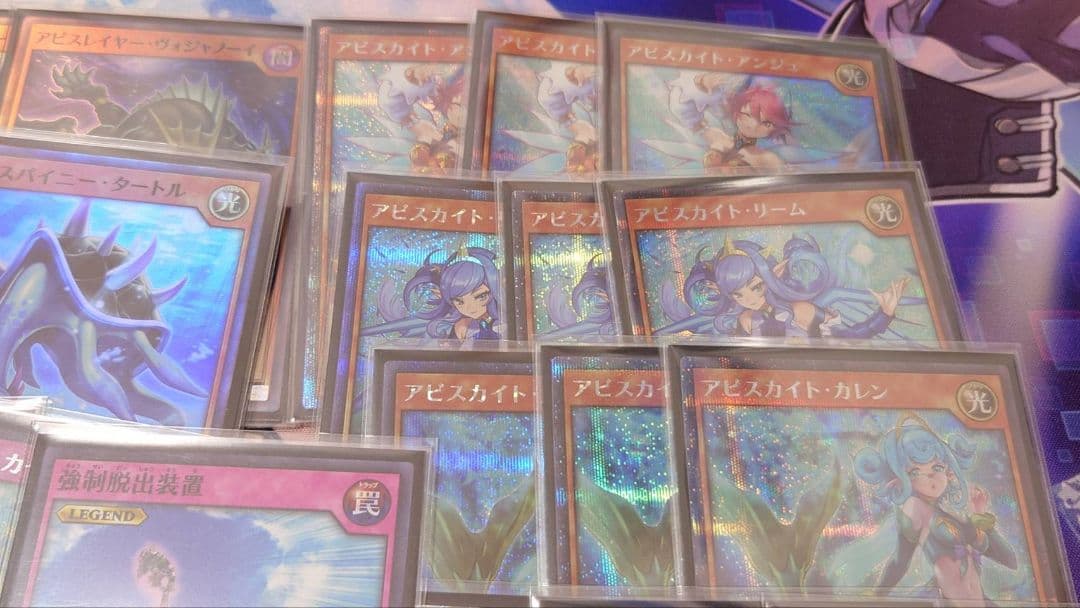 【遊戯王ラッシュデュエル】アビスカイト カードセット