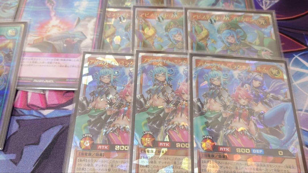 【遊戯王ラッシュデュエル】アビスカイト カードセット
