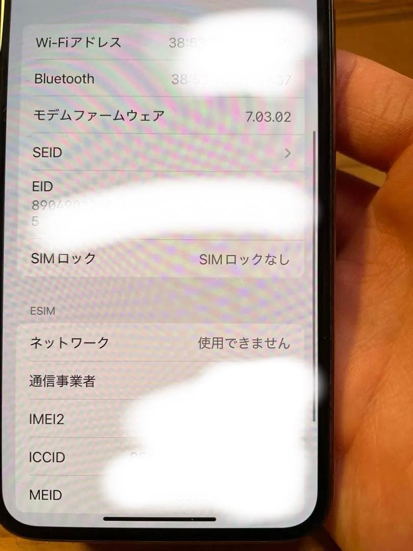iPhone XS ゴールド64GB FaceID使用不可