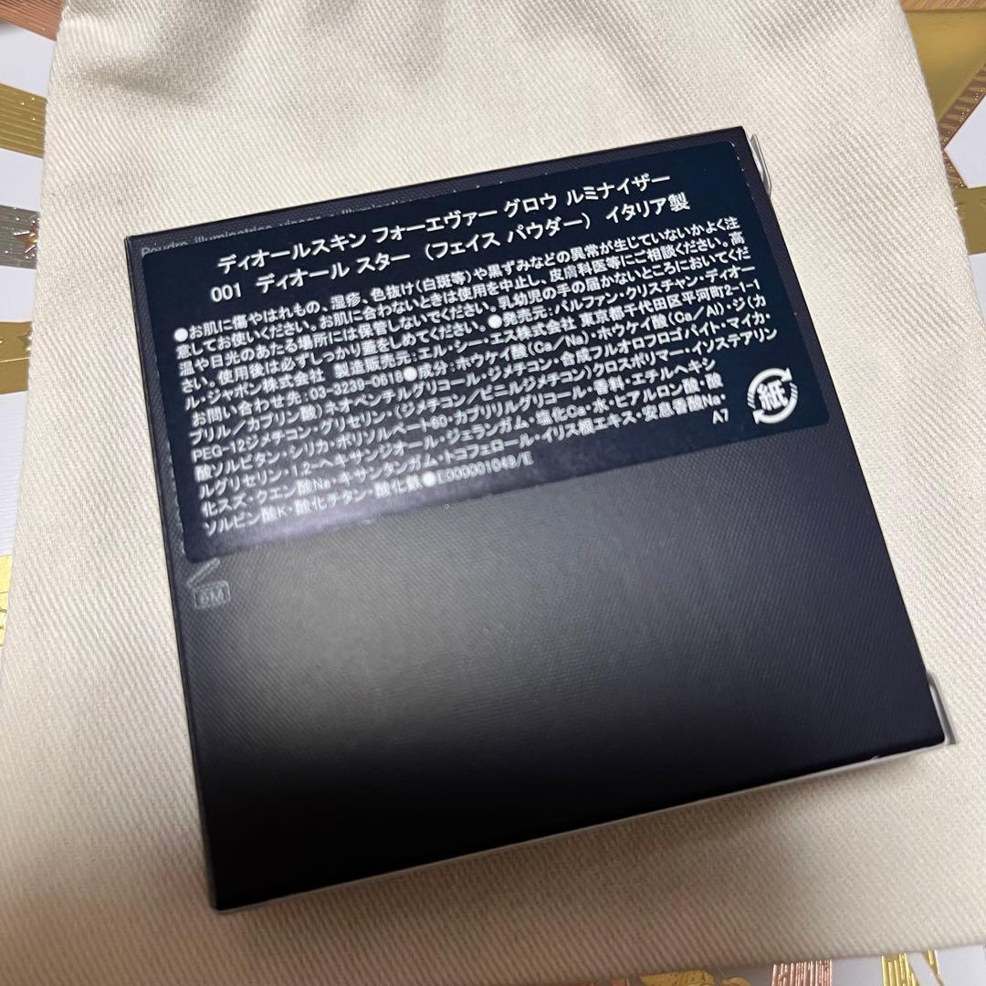 ディオールスキンフォーエヴァーグロウルミナイザー　001