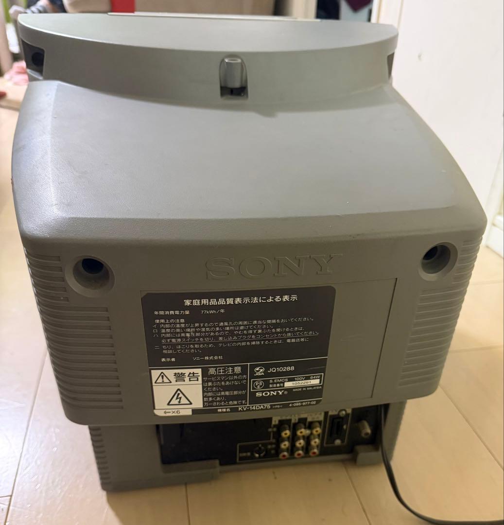 ソニートリニトロン14型 KV-14DA75 05年製