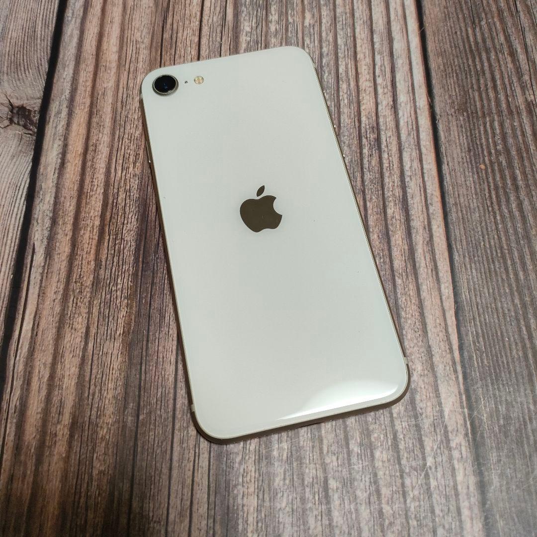apple iPhone SE 第3世代 SIMフリー 64GB ホワイト 美品