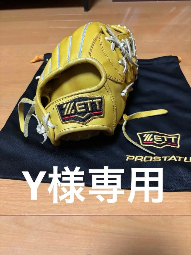 【硬式内野手用】ZETT PROSTATUS 野球 イエローBPROG 364