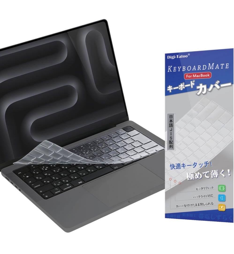 【5点セット商品】MacBookAir M2チップ 13インチ