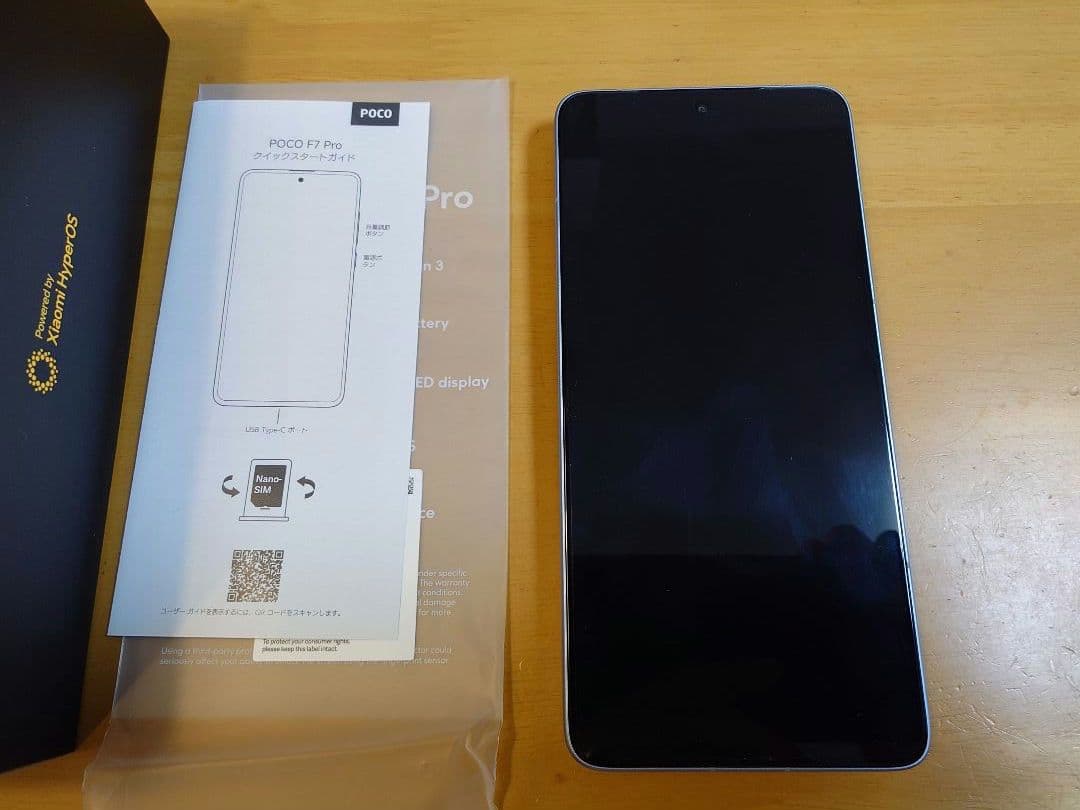 シャオミ　POCO F7 pro　ブルー