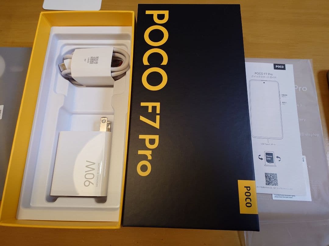 シャオミ　POCO F7 pro　ブルー