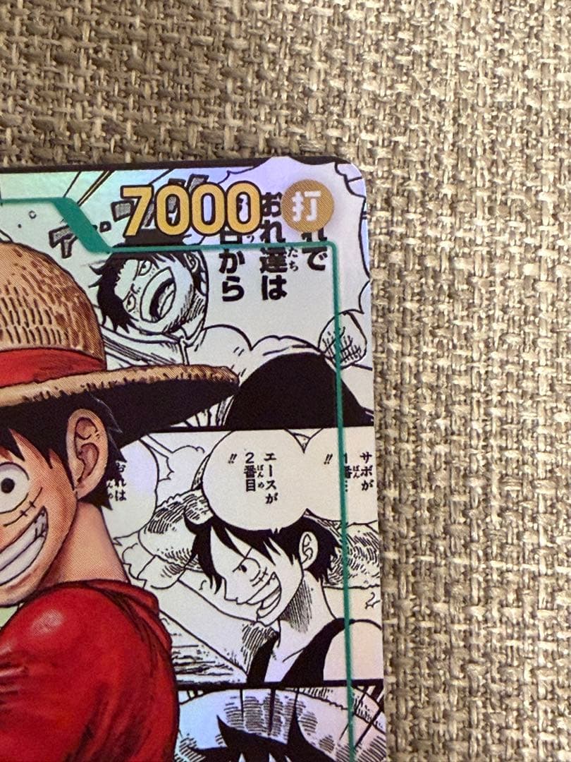 ONE PIECE 受け継がれる意志　モンキー・D・ルフィ　コミパラ