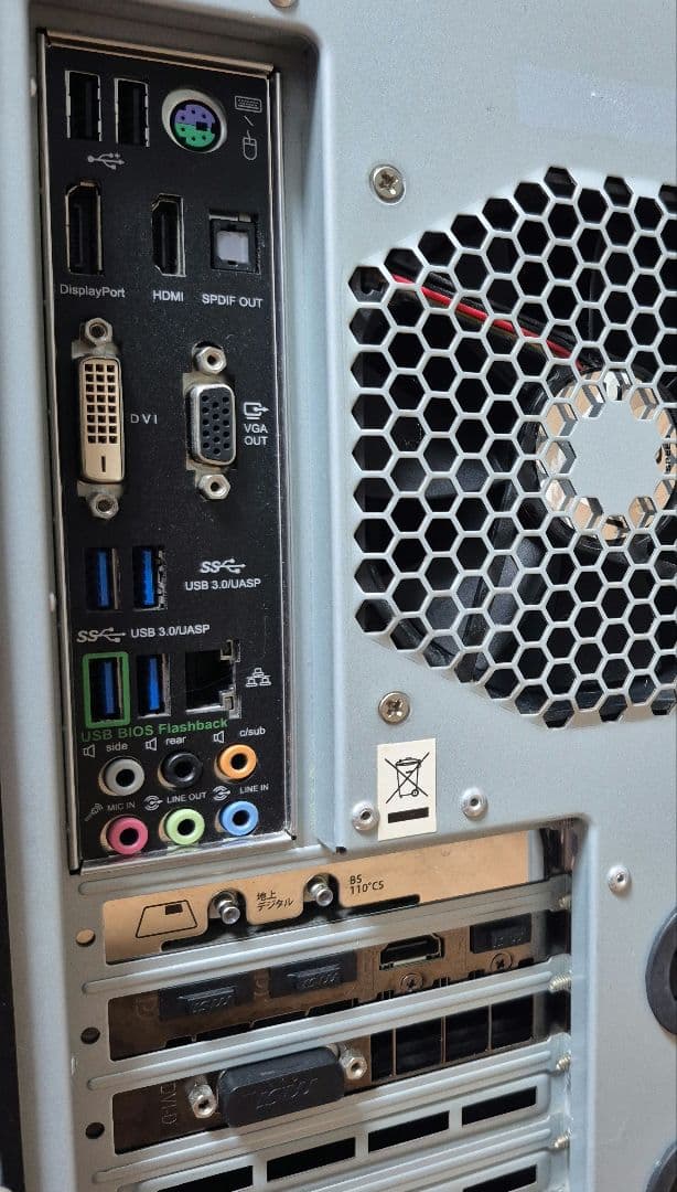 Antec P183 自作PC TVキャプチャーボード付き