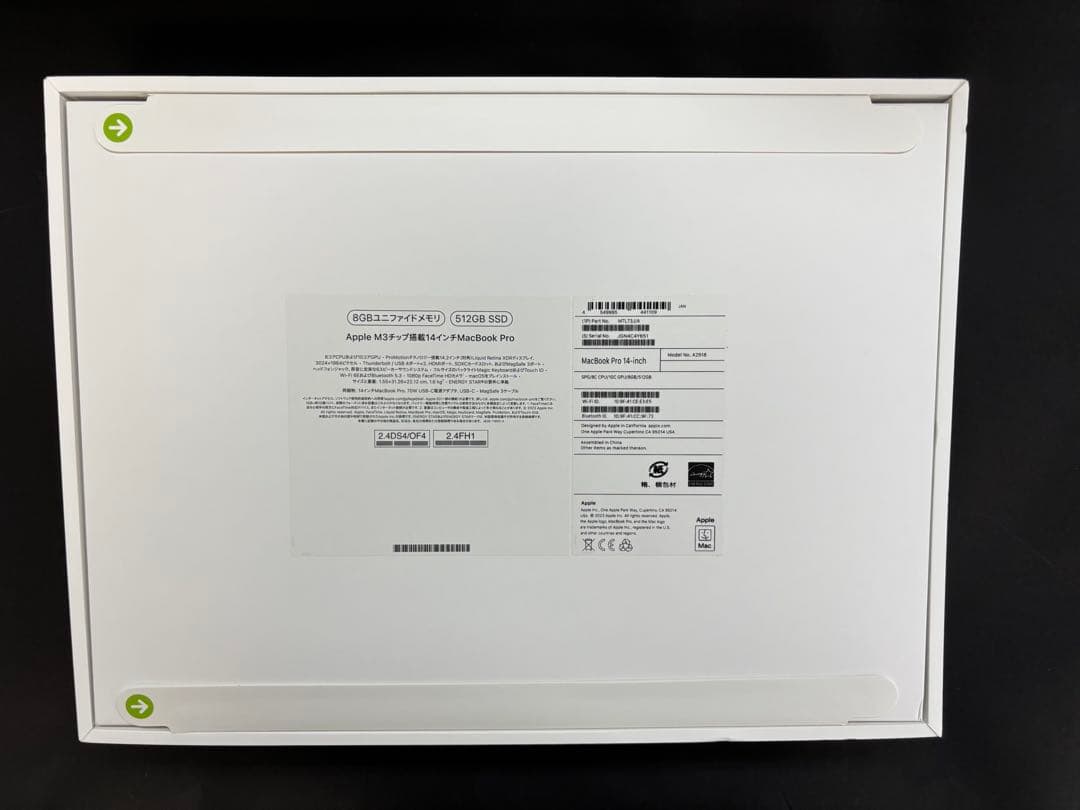 MacBook Pro 14インチ M3 8GB 512GB