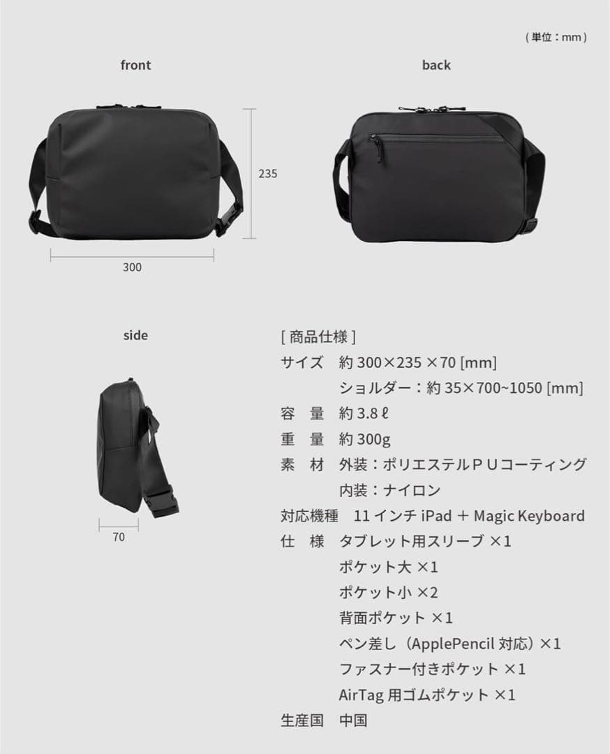 バッグ aso TOFT SLING