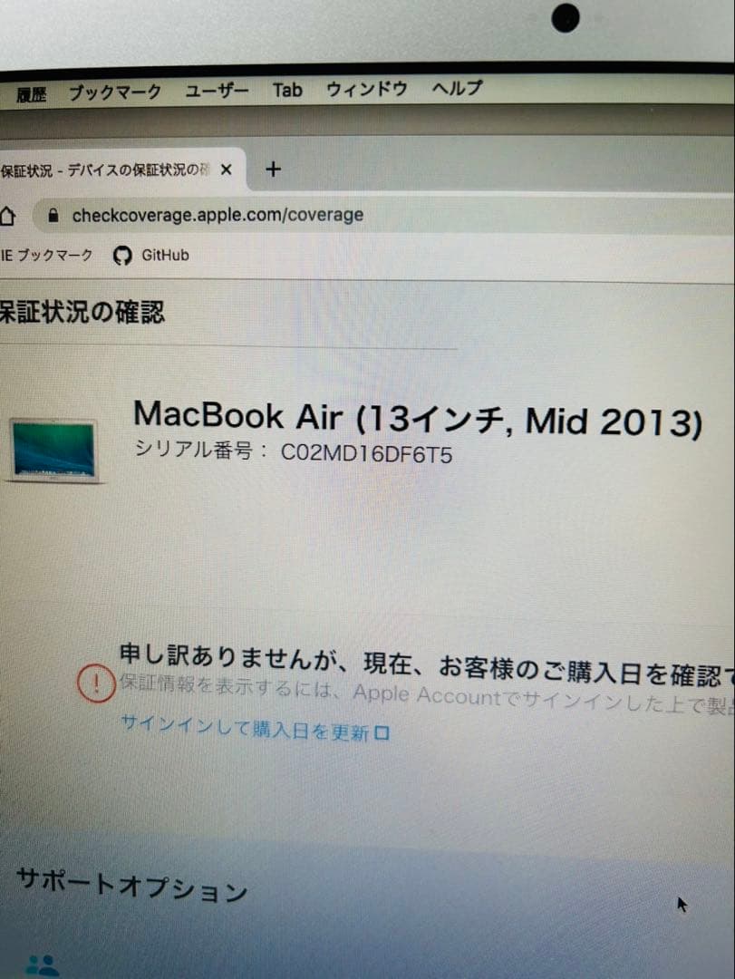 MacBook本体 khoi truc