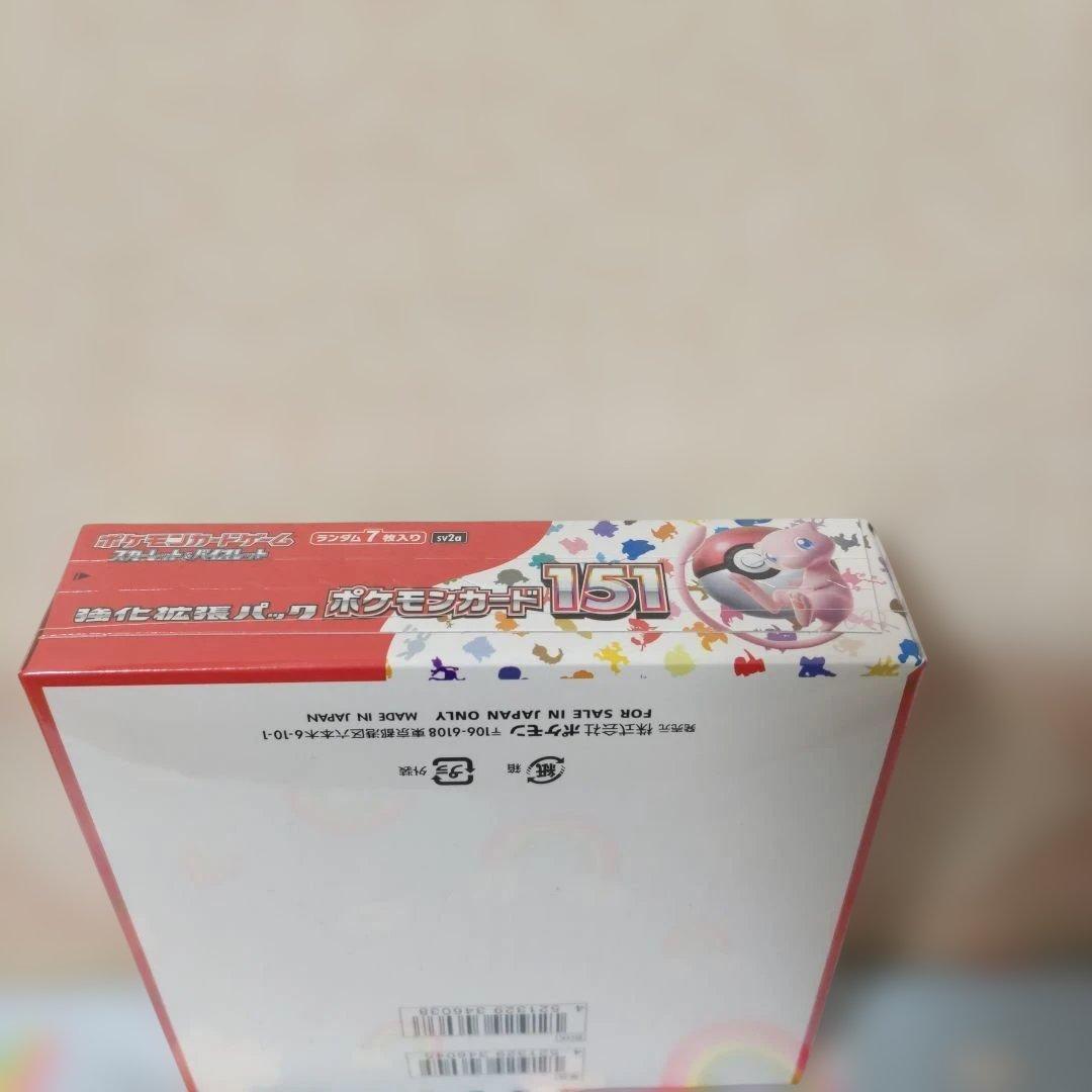 s*i様 ポケモンカード　box