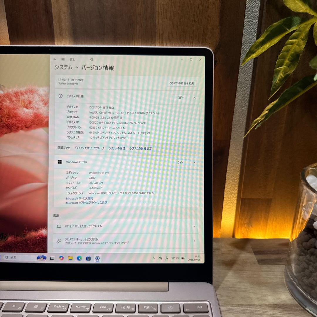 希少サンドストーン‼️Surface Laptop Go☘8GB☘ノートパソコン