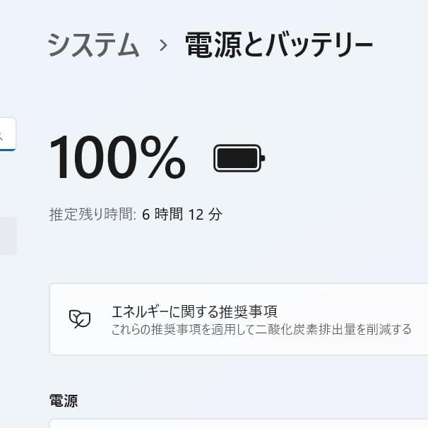 美品！Dynabook RX73/VWQ 第6世代 Core i3 [243]