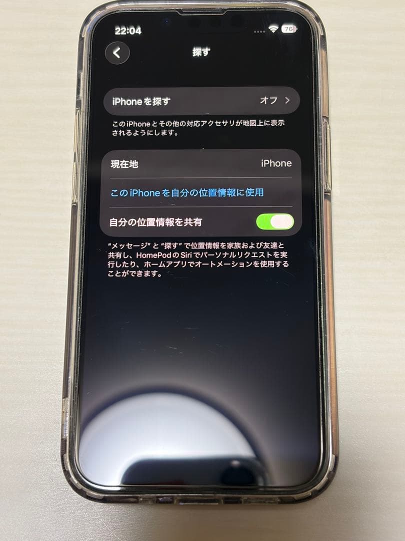美品 おまけ付 付属品完備 iPhone13mini 128GB グリーン