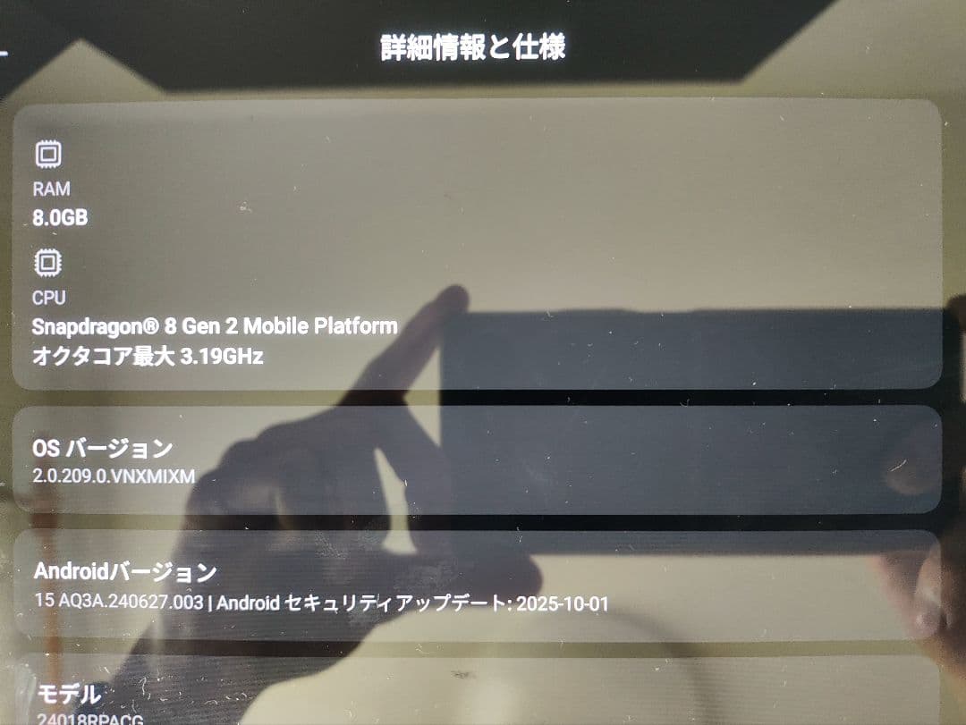 Xiaomi pad 6s pro　本体のみ　カメラ割れ