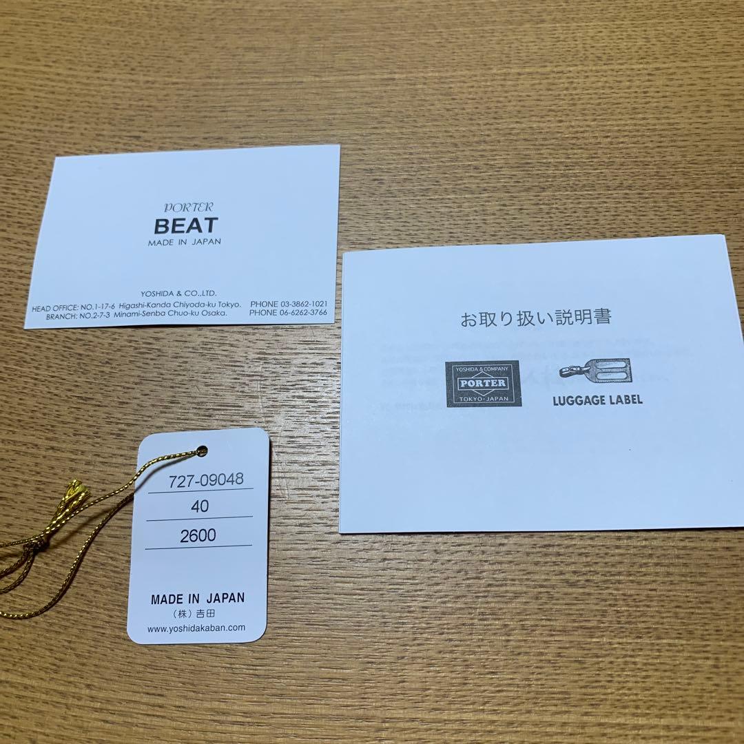 PORTER ポーター ビート ウエストバッグ L ボディバッグ